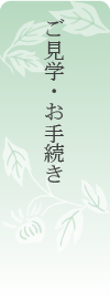 wE葱